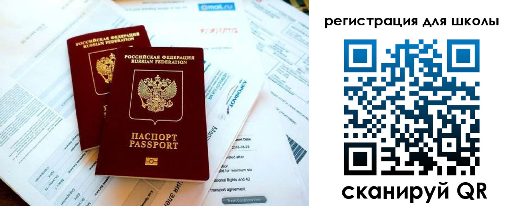 временная регистрация законно в Чаплыгине