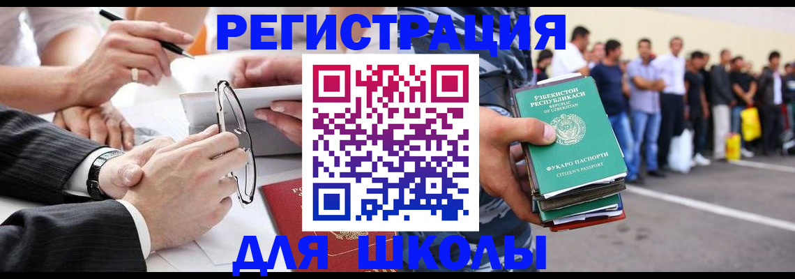 временная прописка в Чаплыгине